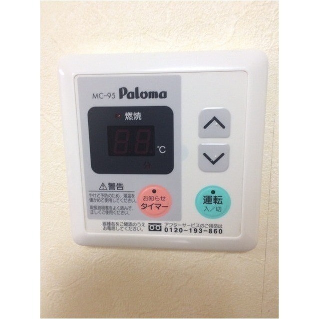 プリメールマンション2階 部屋その他