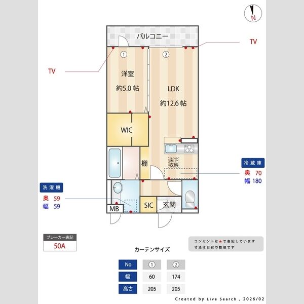 D-roomTODA Front Court　A306号室 同建物別部屋の参考画像