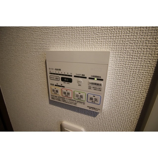 リコルテ 北大宮101号室 部屋その他