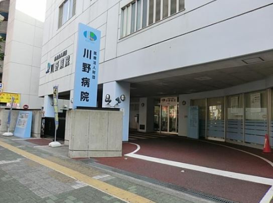 Ｓｅｎｔｉｒｅ0201号室 川野病院