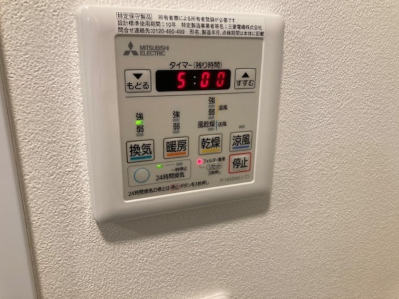 CREAL門前仲町3階 浴室乾燥機