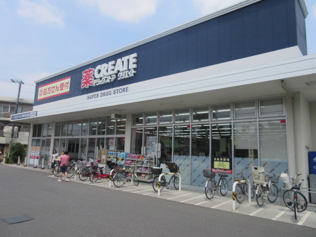 ＡＬＥＧＲＩＡ0102号室 【ドラッグストア】クリエイトエス・ディー田無西原店まで801ｍ