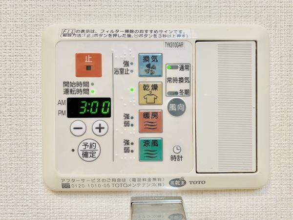 マイプレジール広尾 部屋設備