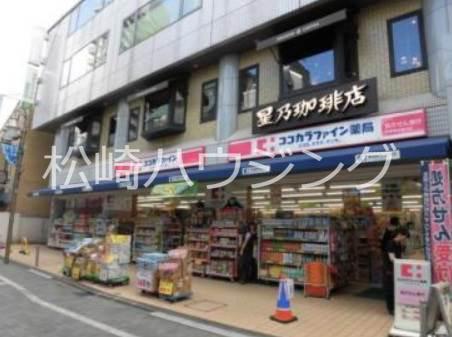 サンガーデン荻窪 ココカラファイン荻窪南仲通り店