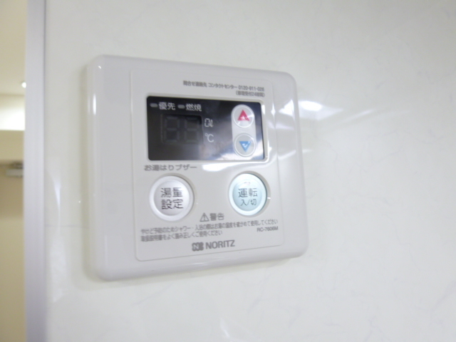 リオアルデ追分0603号室 部屋設備