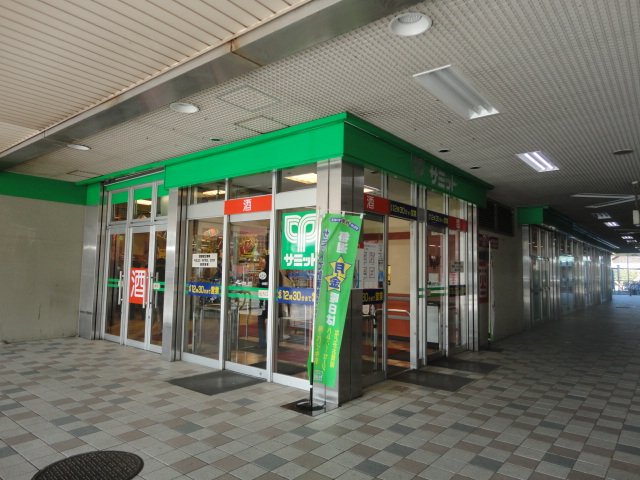 グランチェスタ戸田公園 サミットストア戸田公園駅店まで565ｍ