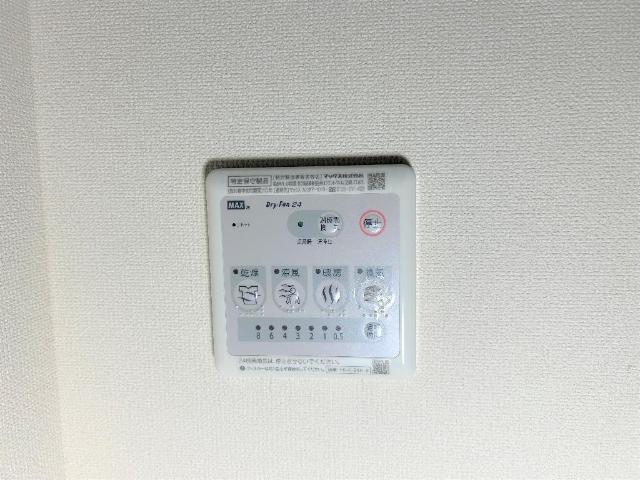 Ｃｈａｔｏｎ Ｂｌａｎｃ201号室 浴室乾燥機