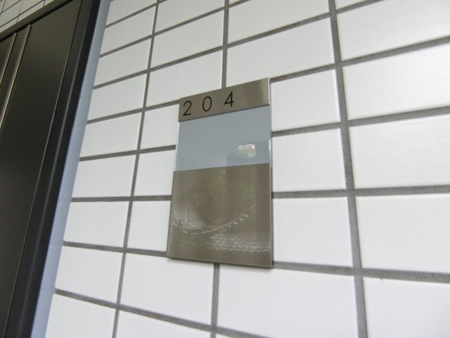 Ｏａｋ　Ｃｉｔｙ　Ｋａｍａｔａ0206号室 外観