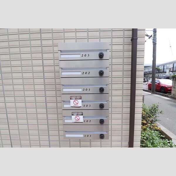 メイサ氷川202号室 集合ポスト
