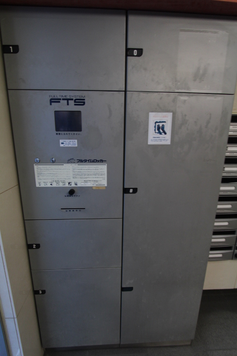 プライムアーバン飯田橋1204号室 セキュリティ