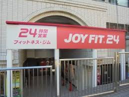 シンシア千駄木12階 【ジム】JOYFIT24 根津まで1100ｍ