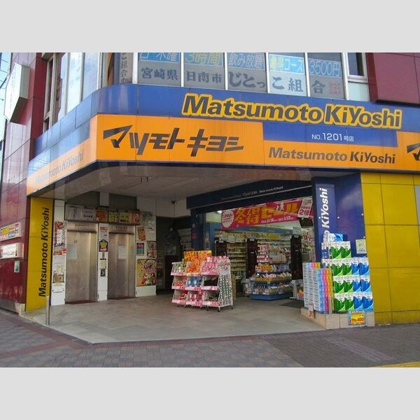 ファレノプシス亀戸 【ドラッグストア】マツモトキヨシ 亀戸北口店まで145m