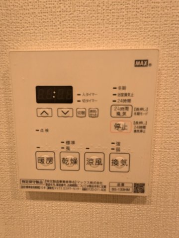 エムジー目黒駅前1005号室 部屋設備