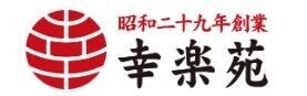 ラ・シンフォニア 幸楽苑浦和領家店
