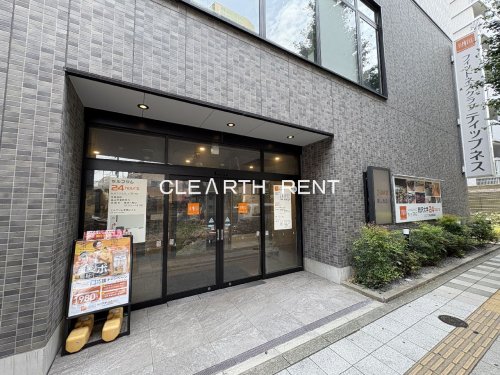 コンシェリア駒沢 ＴＨＥ ＲＥＳＩＤＥＮＣＥ 【その他】ティップネス駒沢大学24hoursまで784ｍ