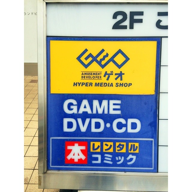 ライオンズマンション磯子第二 周辺
