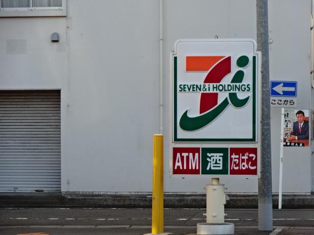 サンフェリーチェ セブンイレブン相模原1丁目店まで144ｍ