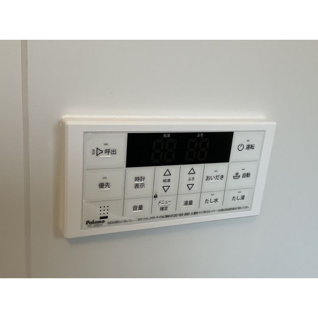 グリーンテラス橋本105号室 部屋その他