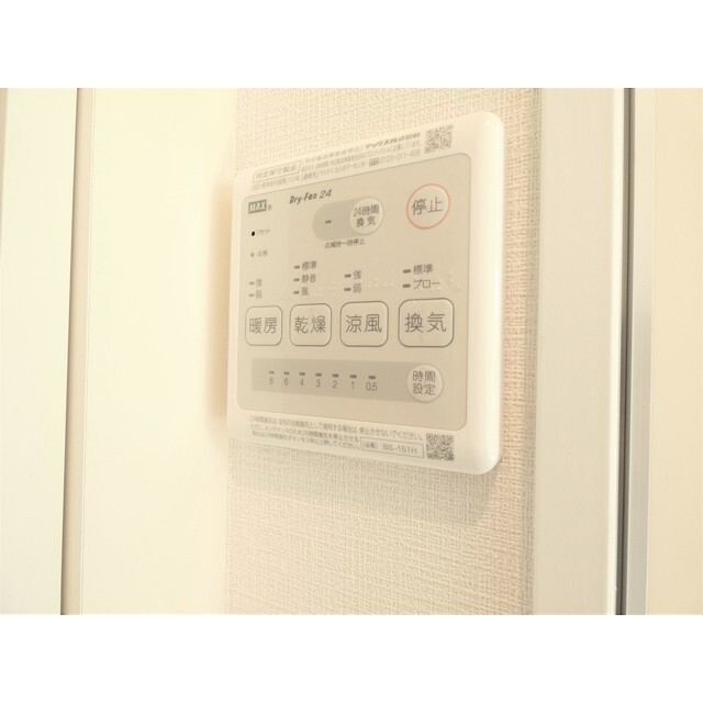 カパルアガーデン鶴見市場 部屋設備