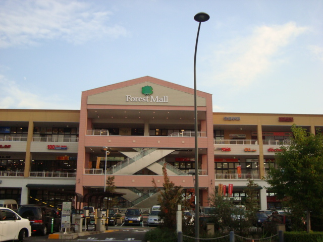 スカイヒルズ　アキ ショッピングモールまで460ｍ