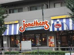 クレイシア新大塚 【ファミリーレストラン】ジョナサン 護国寺店まで1110ｍ