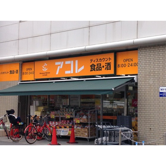 ガーデンヴィラクレセント アコレ船橋本町6丁目