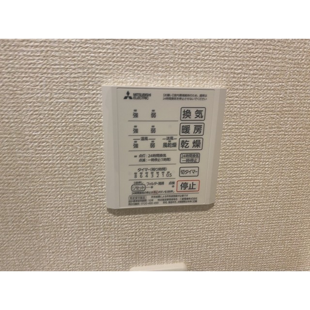 VILLA紺屋町205号室 部屋その他
