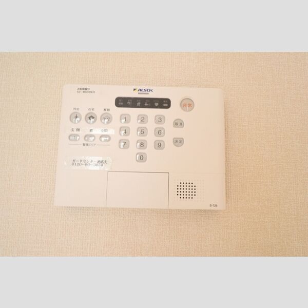 ボナール105号室 ALSOKホームセキュリティ