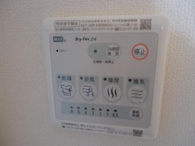エルアージュ201号室 浴室乾燥機（イメージ）
