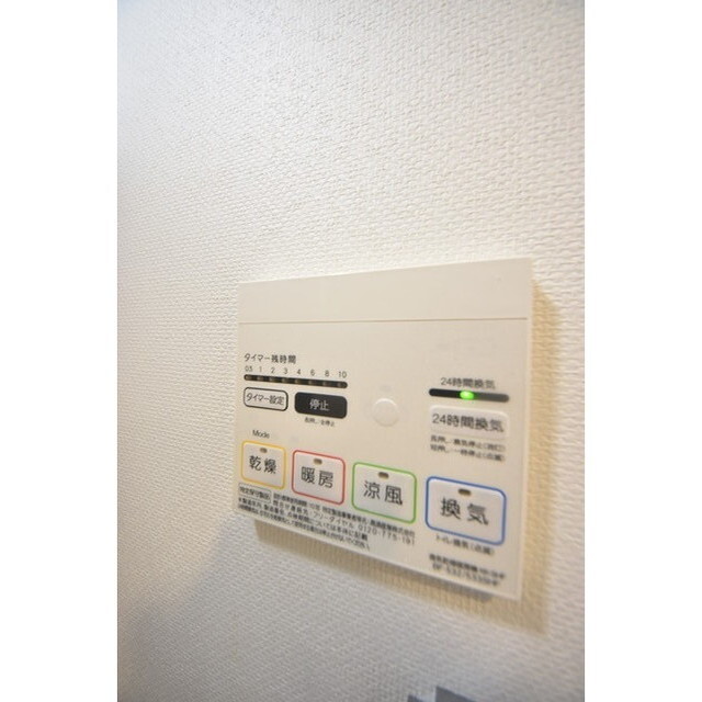 Court Blanche0502号室 内観