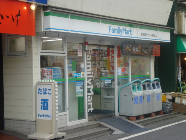 ａｖｅｎｉｒ ファミリーマート衣屋読売ランド駅前店まで155ｍ