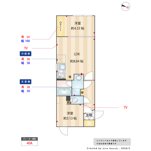 グランパセオ代々木上原0105号室 内観