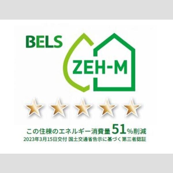 ルミナスコート201号室 BELSマーク(住棟)