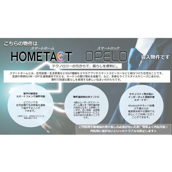 ルイ・シャトレ所沢503号室 部屋その他