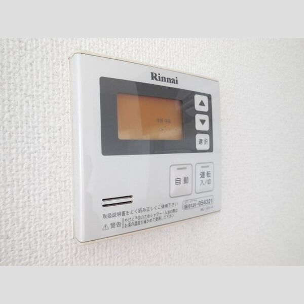 コスモス　ブラン202号室 給湯リモコン