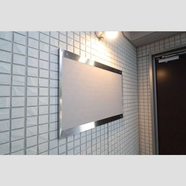 アメニティーなかにしⅣ 周辺