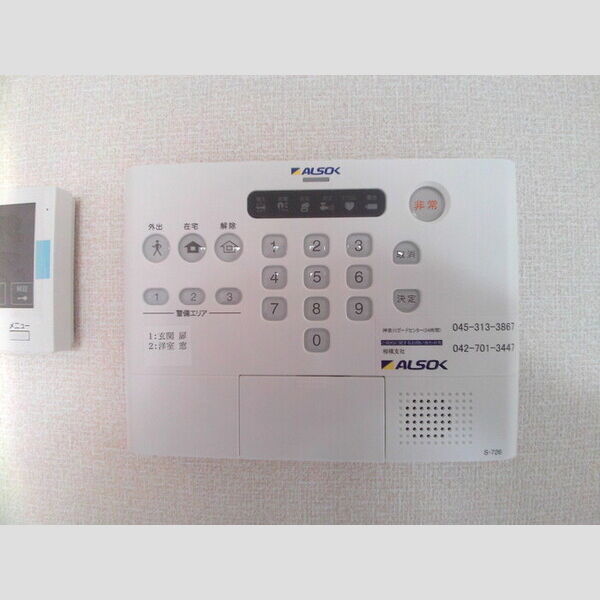 レフィナード ALSOK完備
