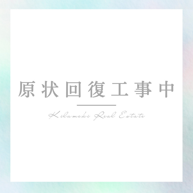 ユキハイツ1階 部屋その他