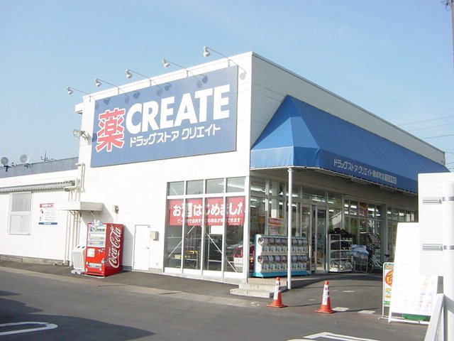 ソル・マリーナ クリエイトエス・ディー小田原矢作店まで1,265ｍ