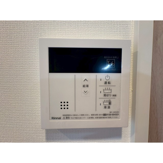 プレール・ドゥーク横濱子安701号室 部屋その他