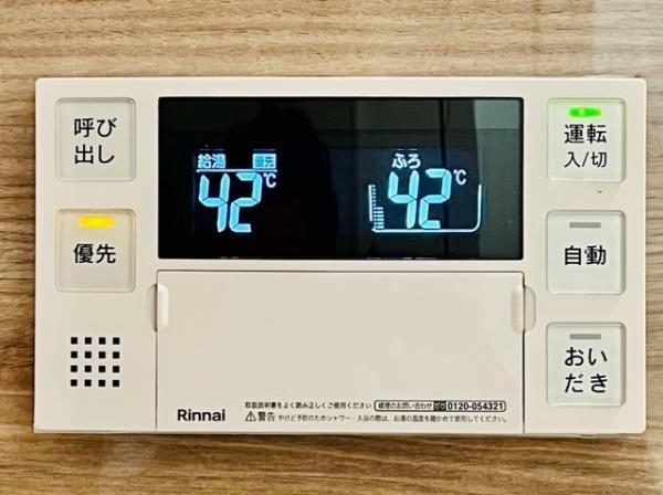 朝日九段マンション 部屋設備