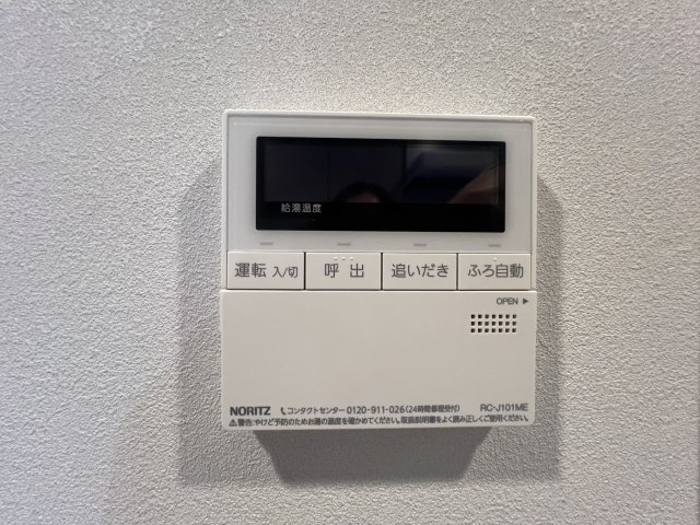 SYFORME SHINKOYASU206号室 ※同タイプ参考写真です（カラータイプが異なる場合がございます）