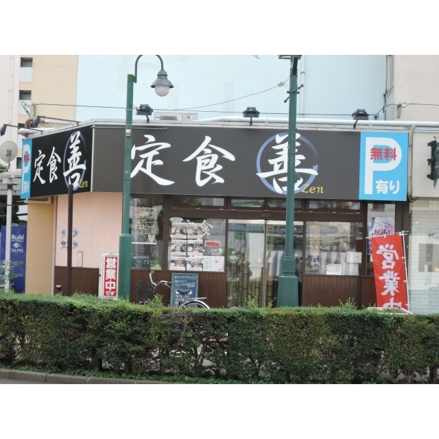 アムール アムール 周辺