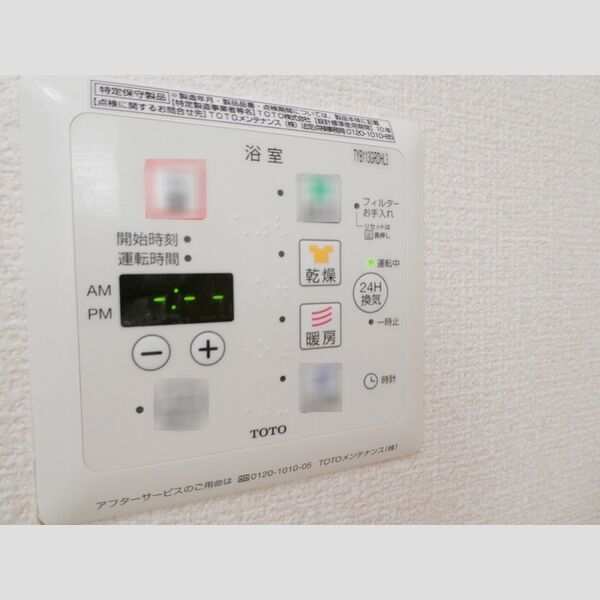 マリアージュ 24時間浴室換気乾燥機