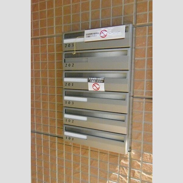 フェリーチェ 桜 集合ポスト