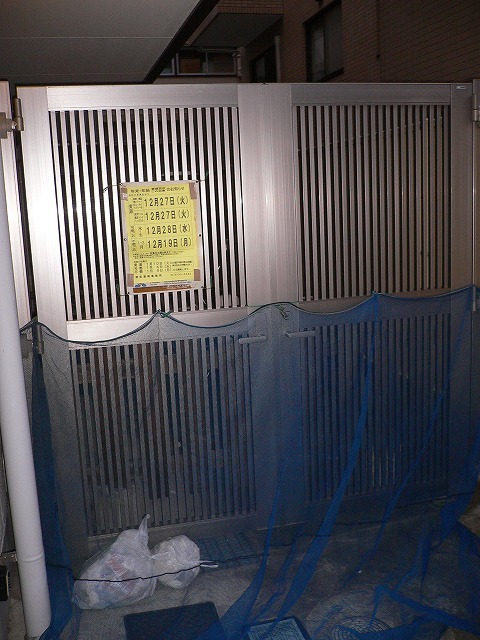 サンイング下丸子0103号室 ゴミ捨て場