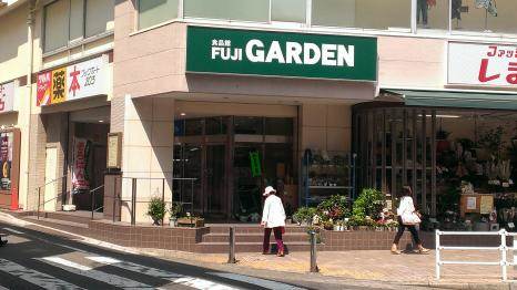 ハイツナカマル 富士ガーデン大和駅前店