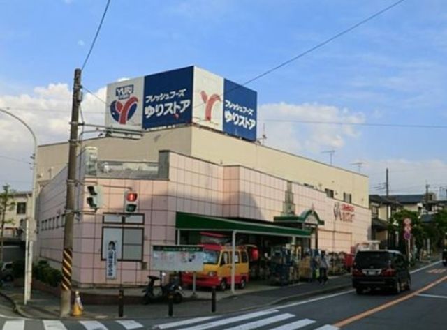 ファーストホーム 【デパート】ゆりストア千代ヶ丘店まで550ｍ