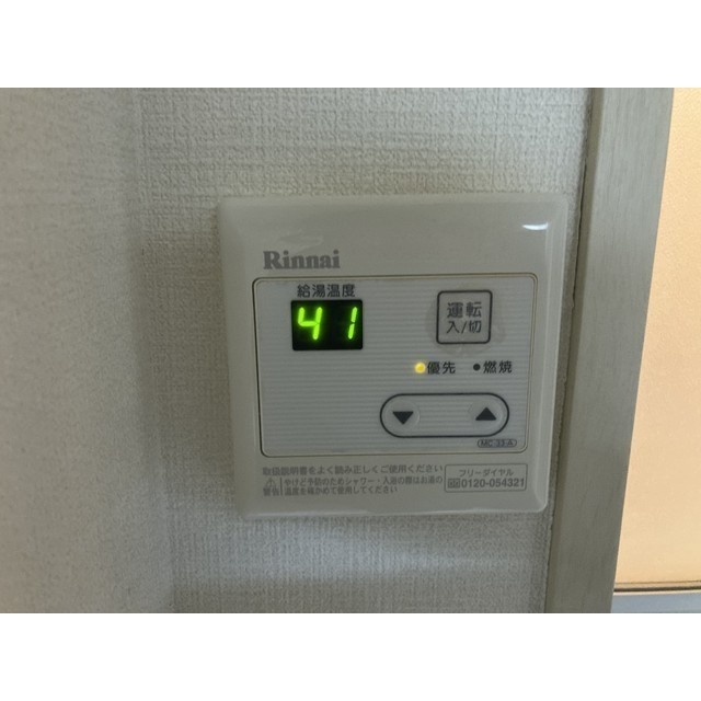 リブレス本庄103号室 部屋その他