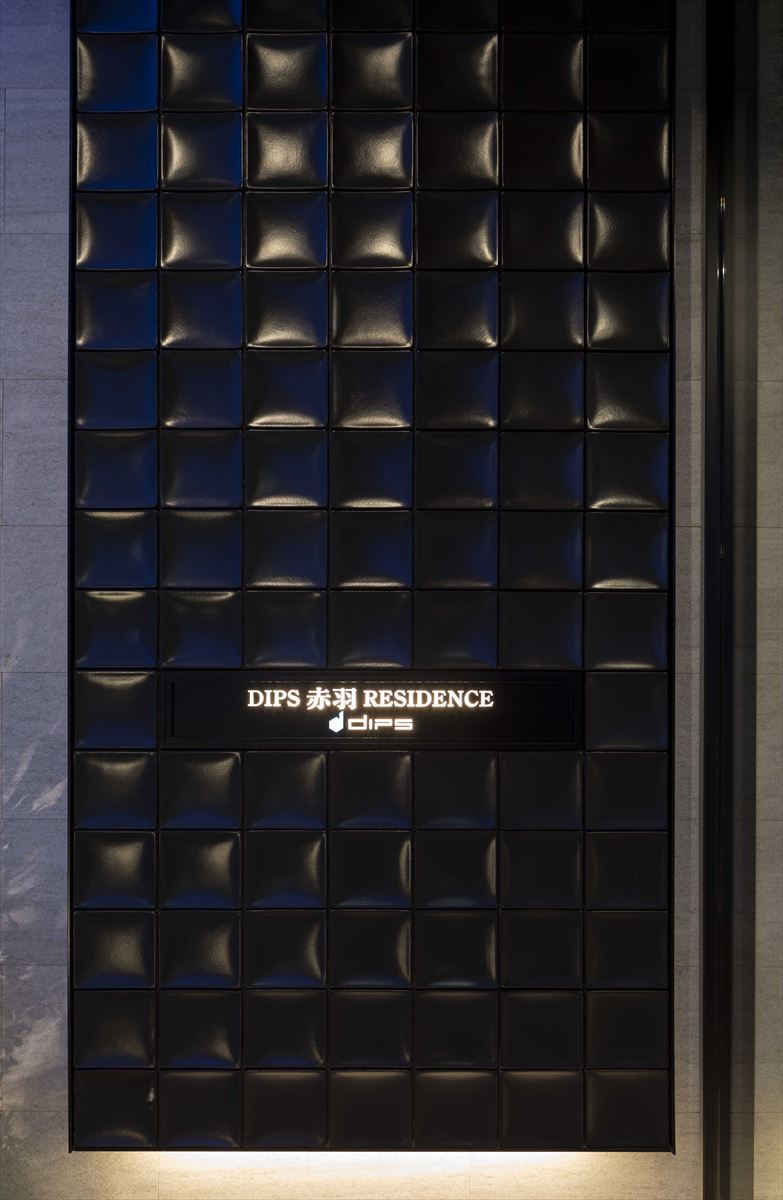 DIPS赤羽RESIDENCE402号室 その他共有部分